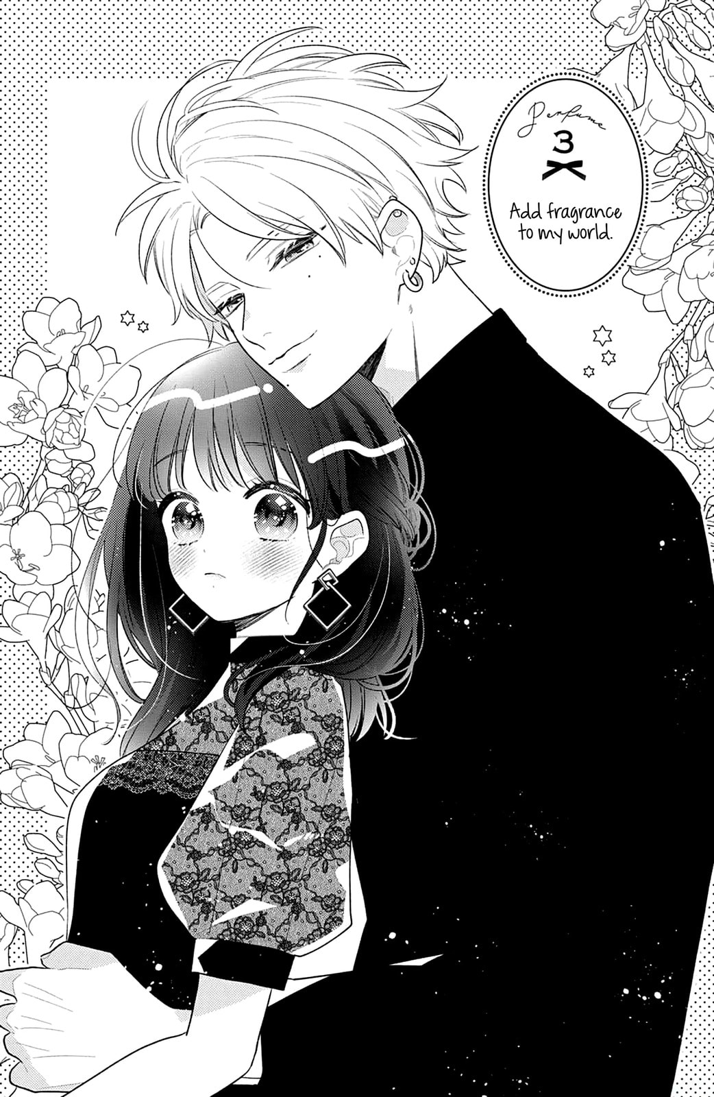 Please Kiss Sweet Me