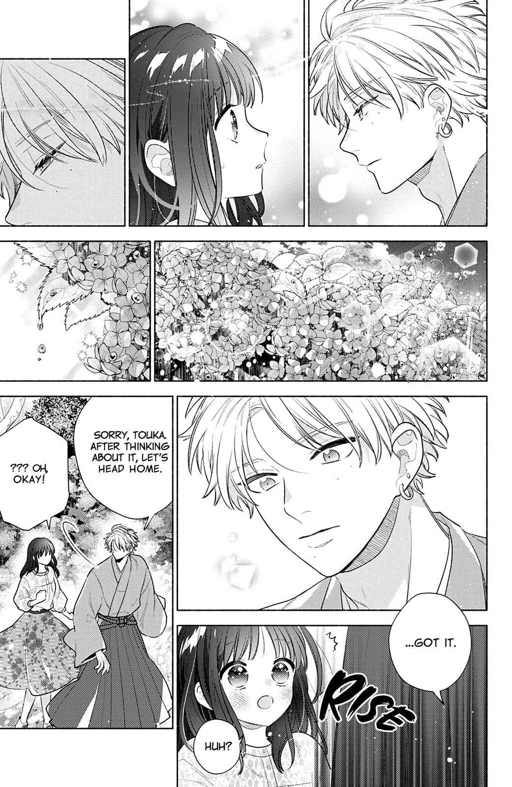 Please Kiss Sweet Me