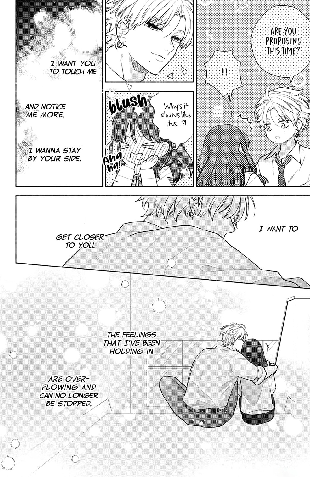 Please Kiss Sweet Me