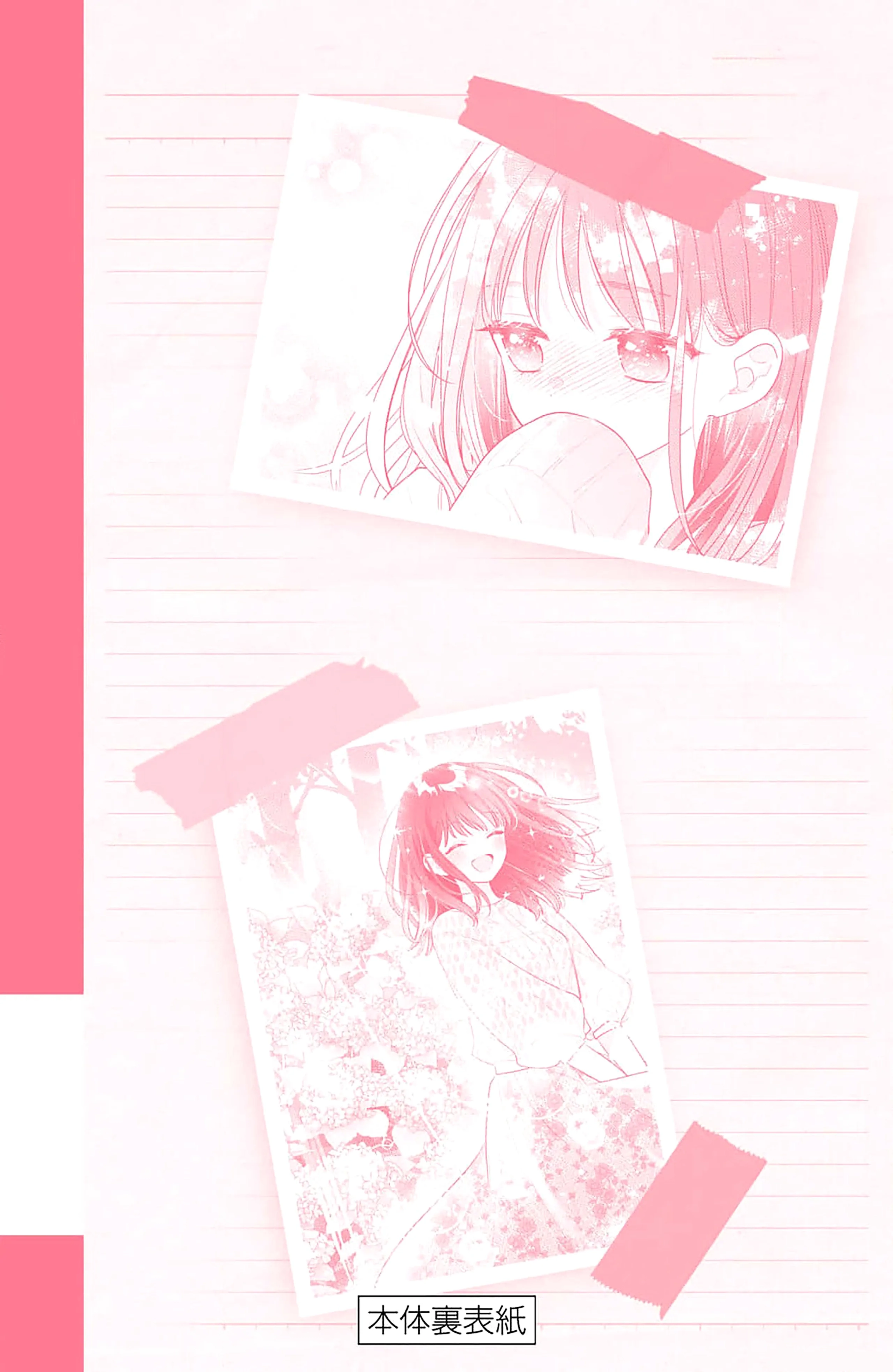 Please Kiss Sweet Me