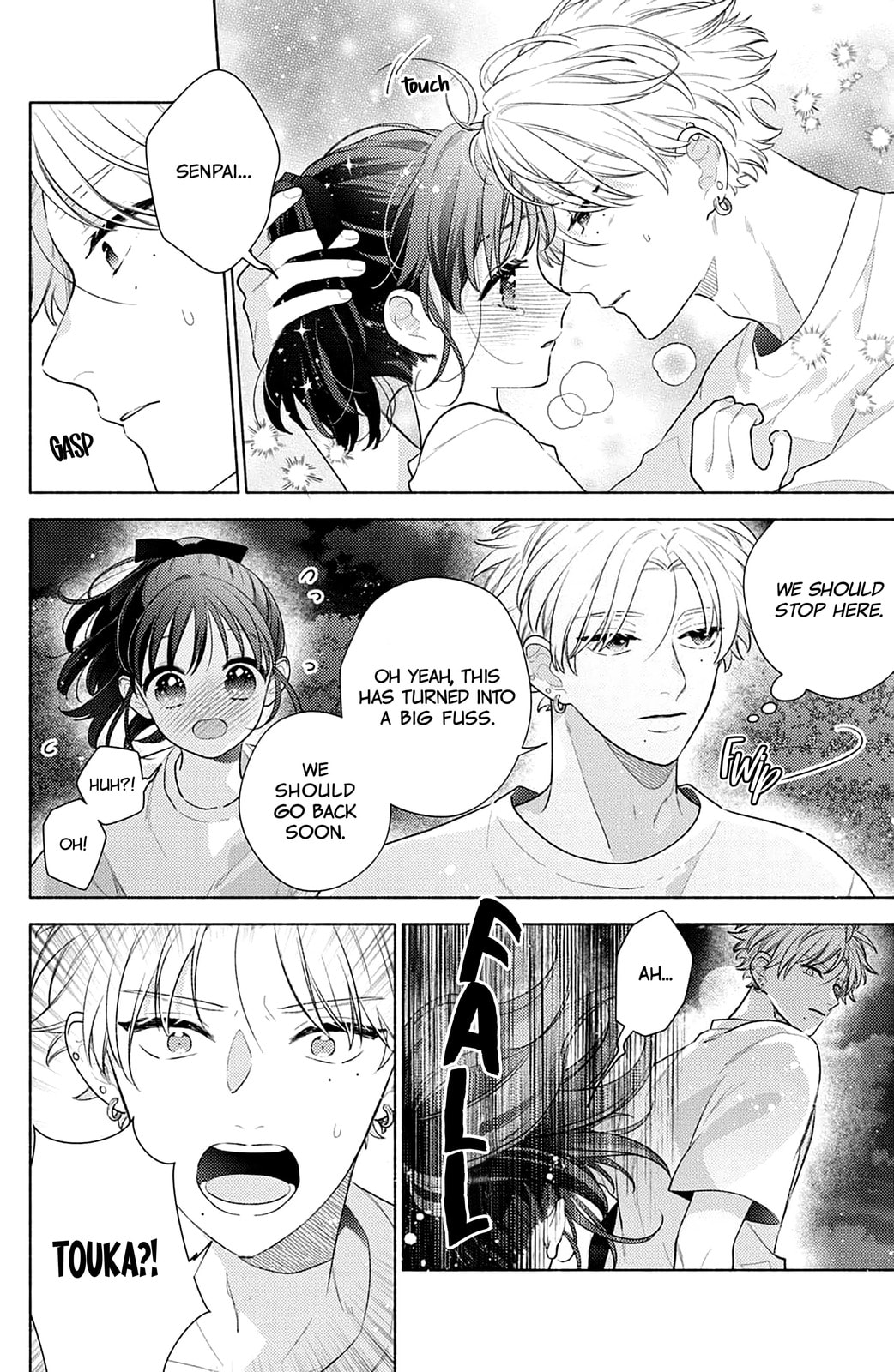 Please Kiss Sweet Me