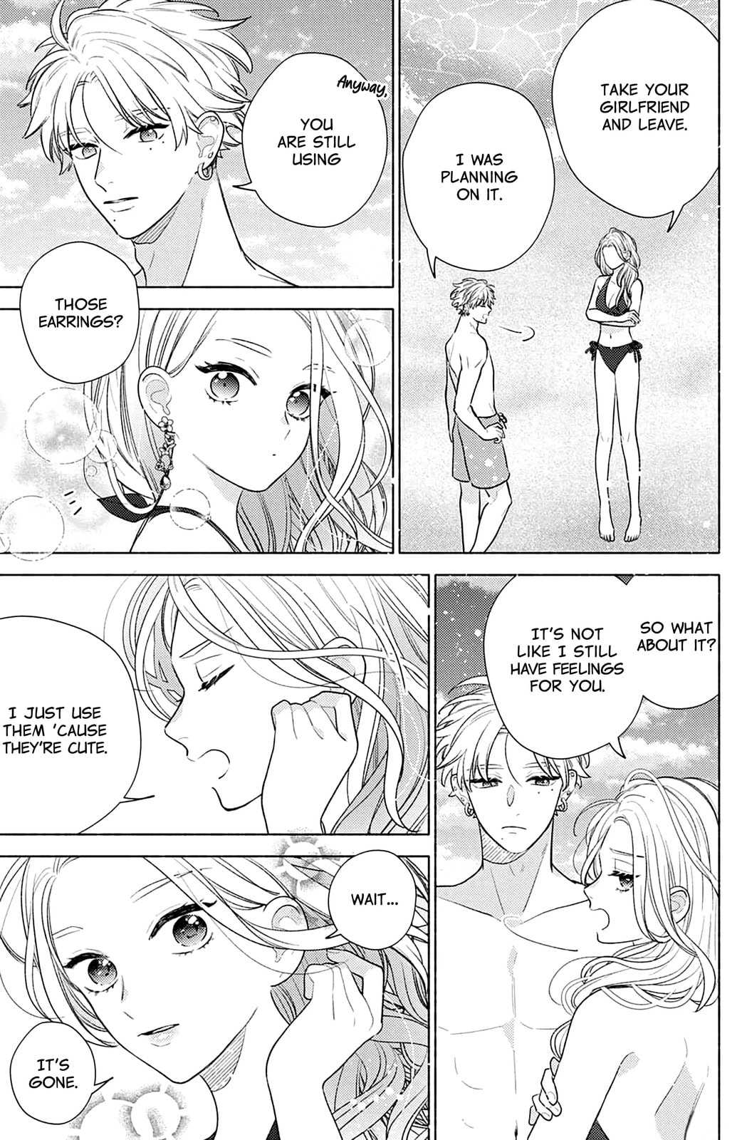 Please Kiss Sweet Me