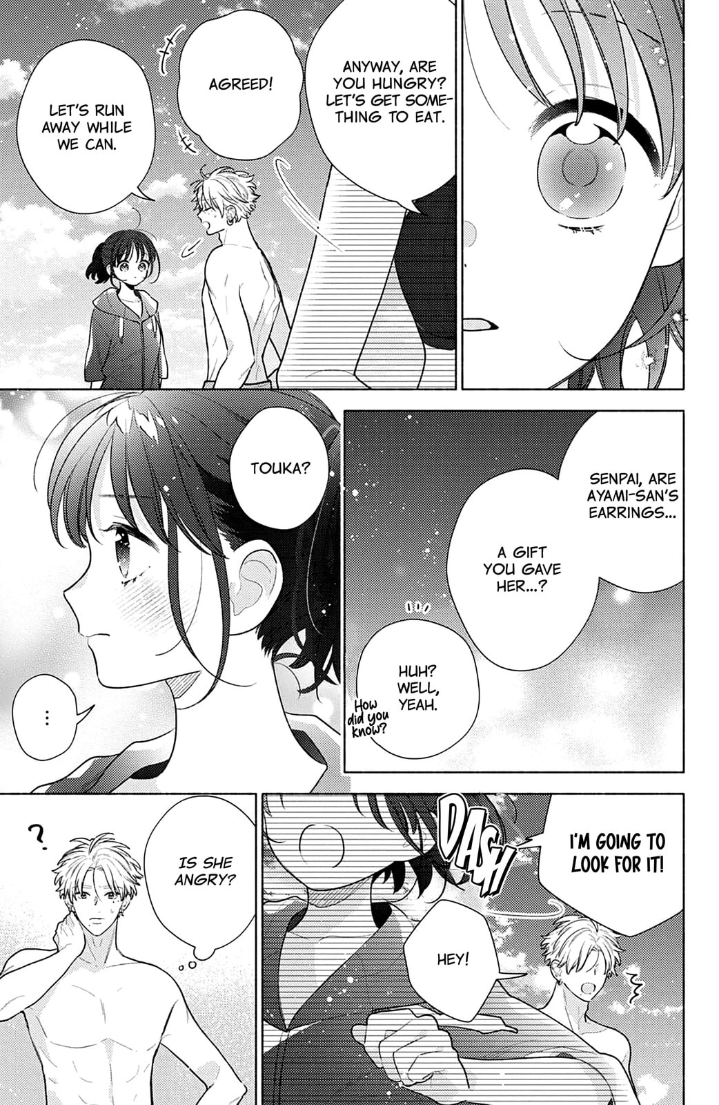 Please Kiss Sweet Me