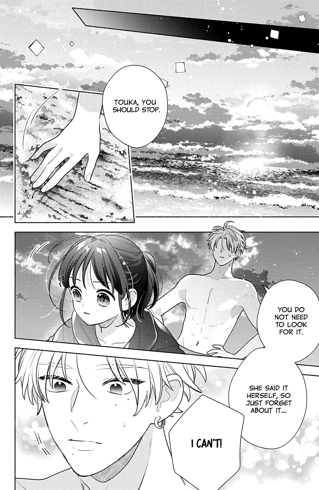 Please Kiss Sweet Me