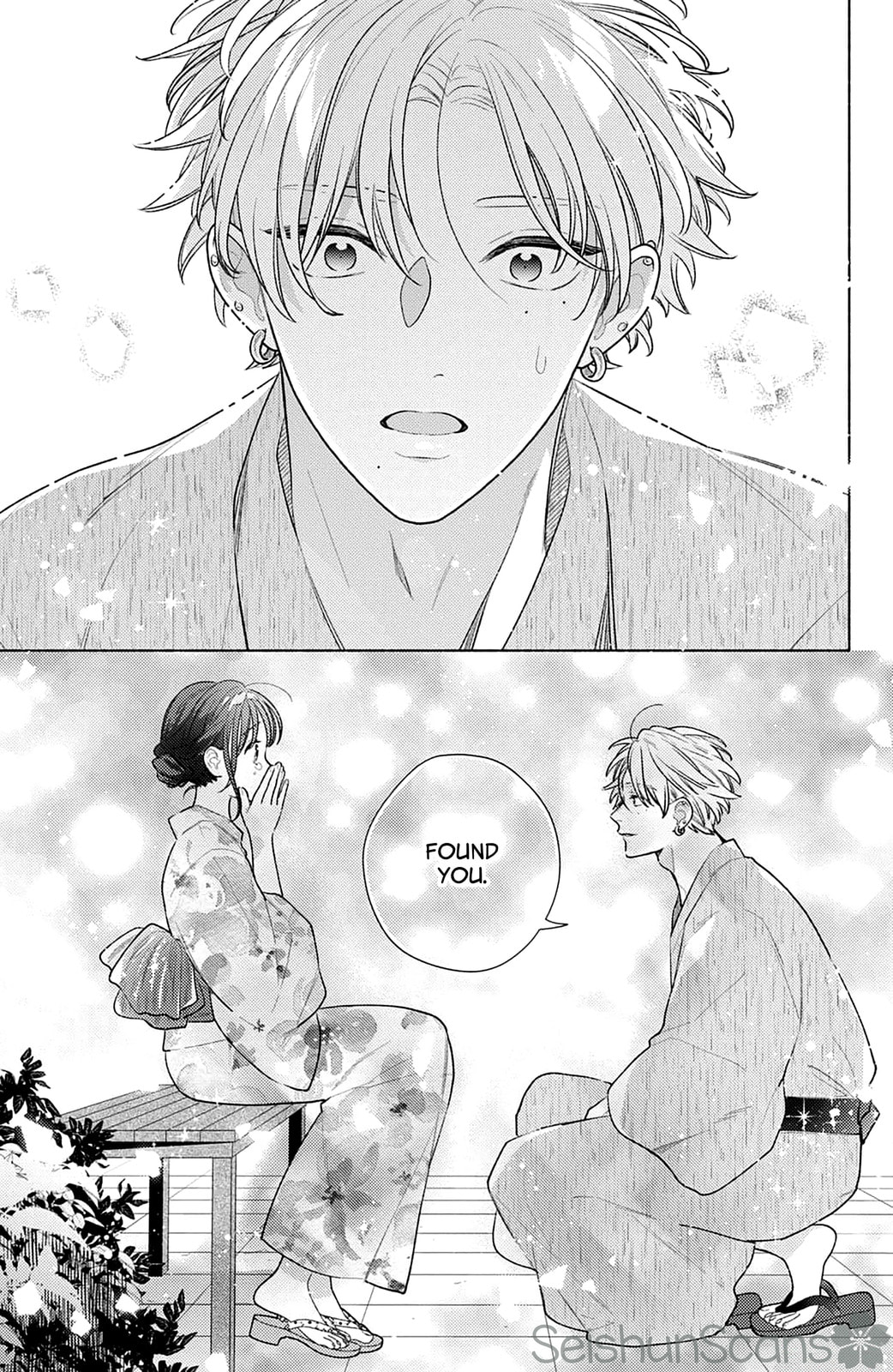 Please Kiss Sweet Me