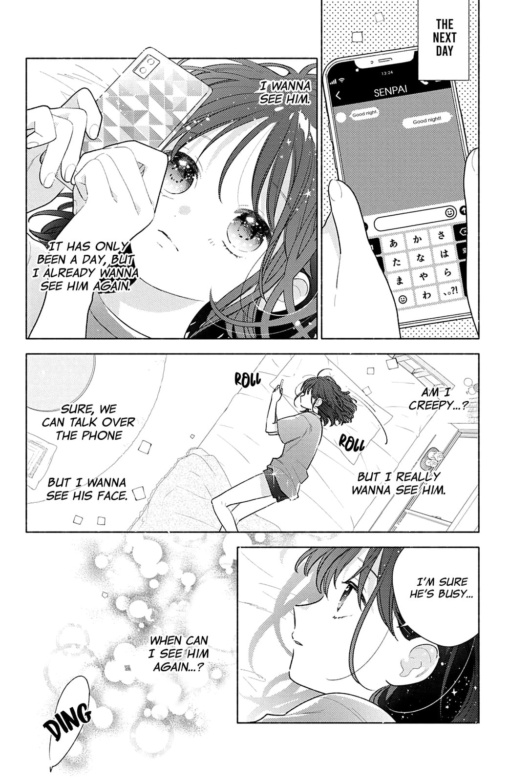 Please Kiss Sweet Me