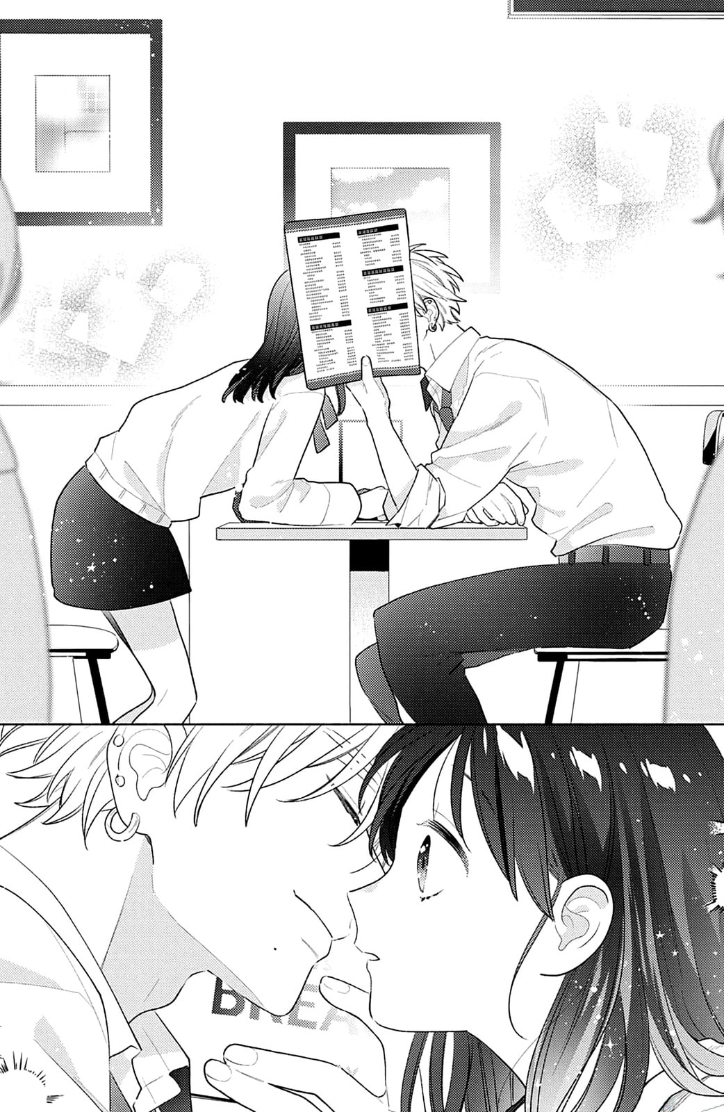 Please Kiss Sweet Me