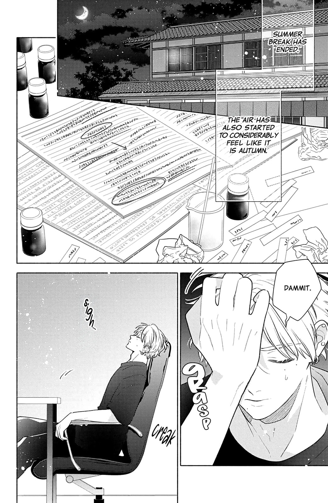 Please Kiss Sweet Me