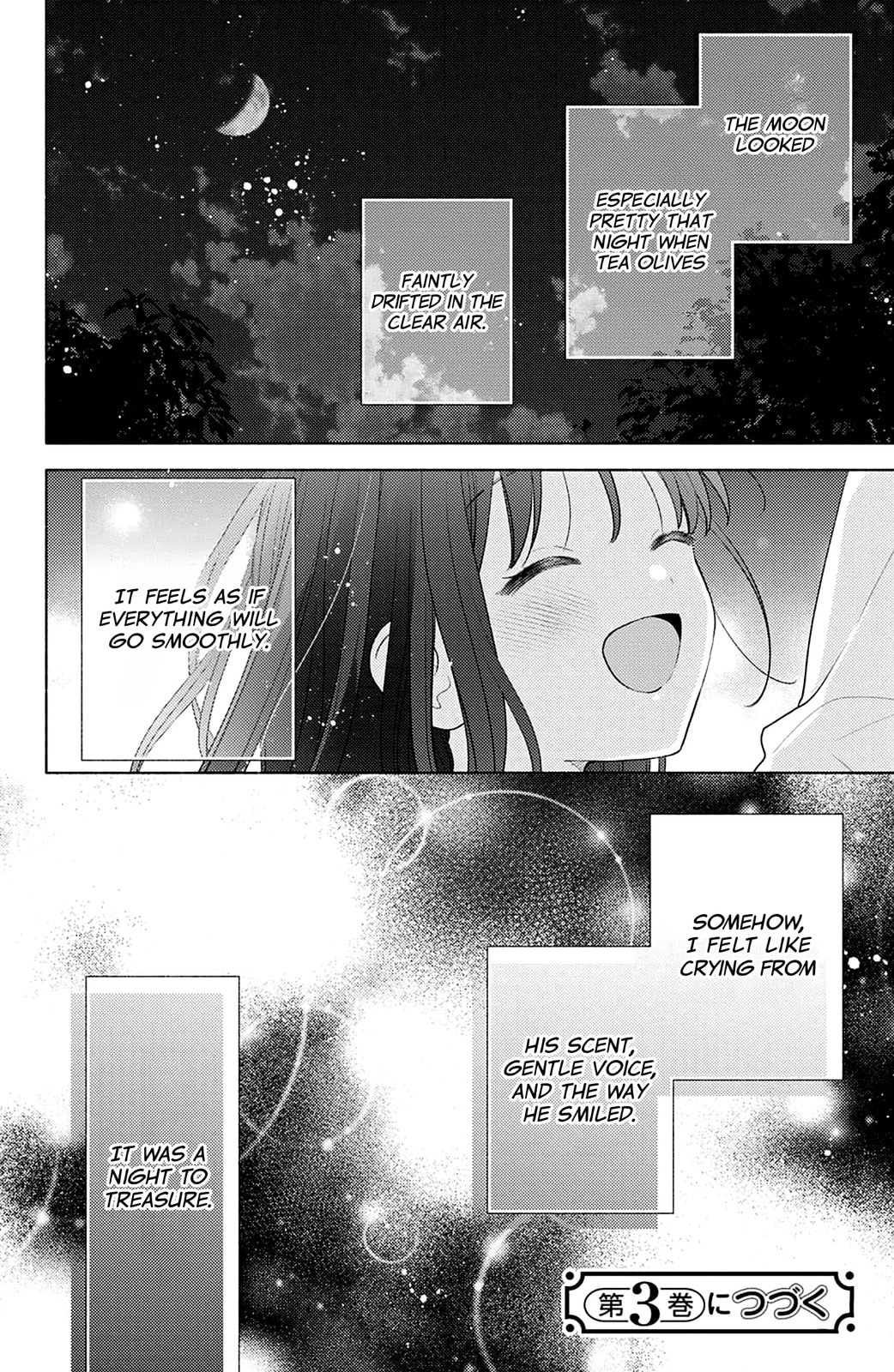 Please Kiss Sweet Me