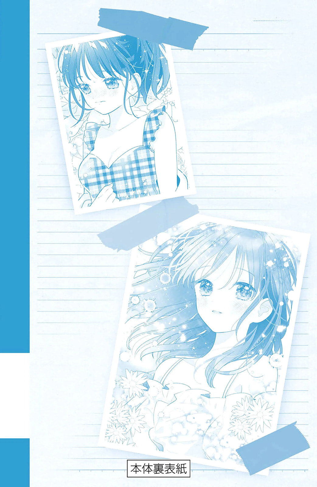 Please Kiss Sweet Me