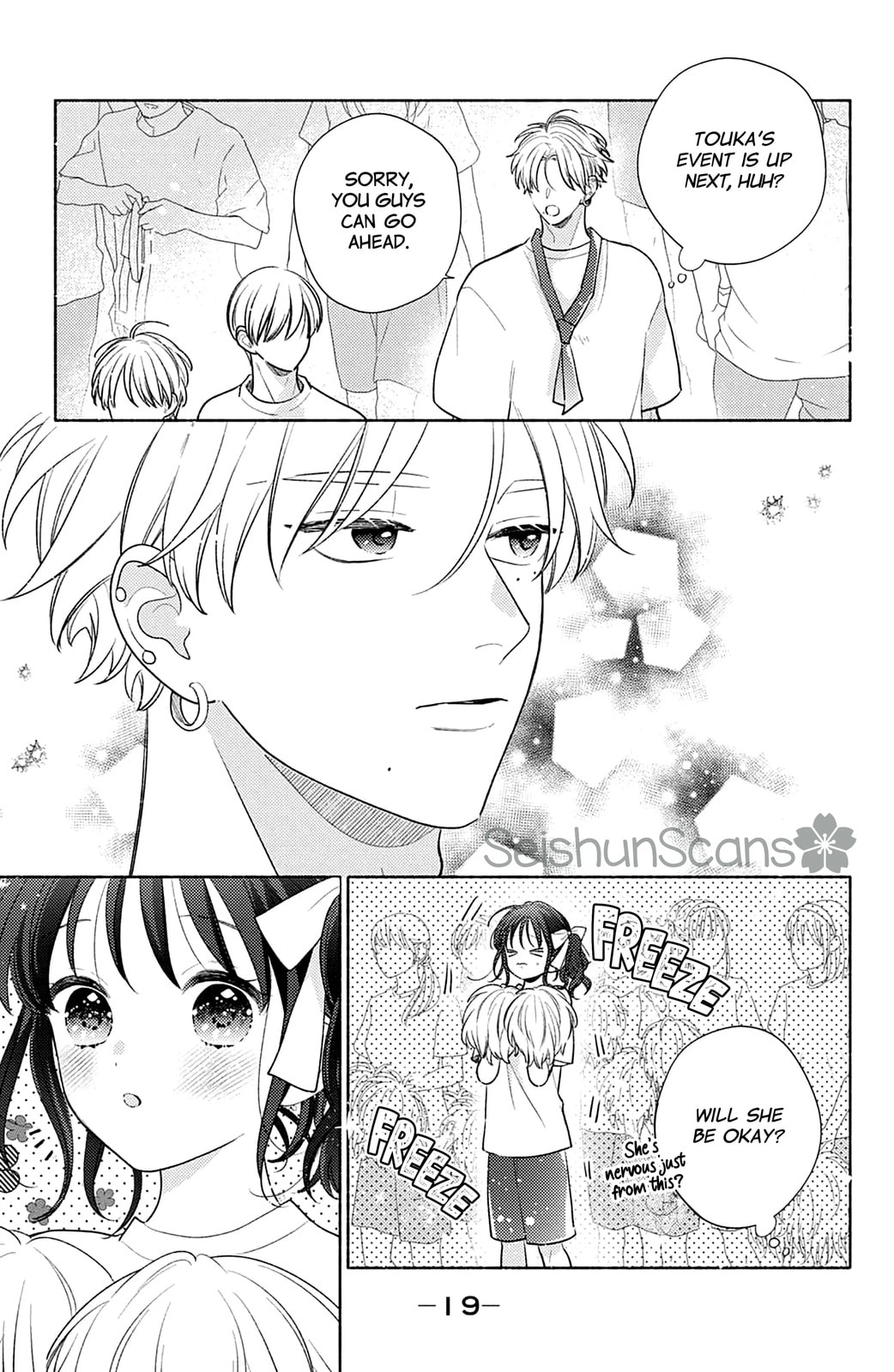 Please Kiss Sweet Me