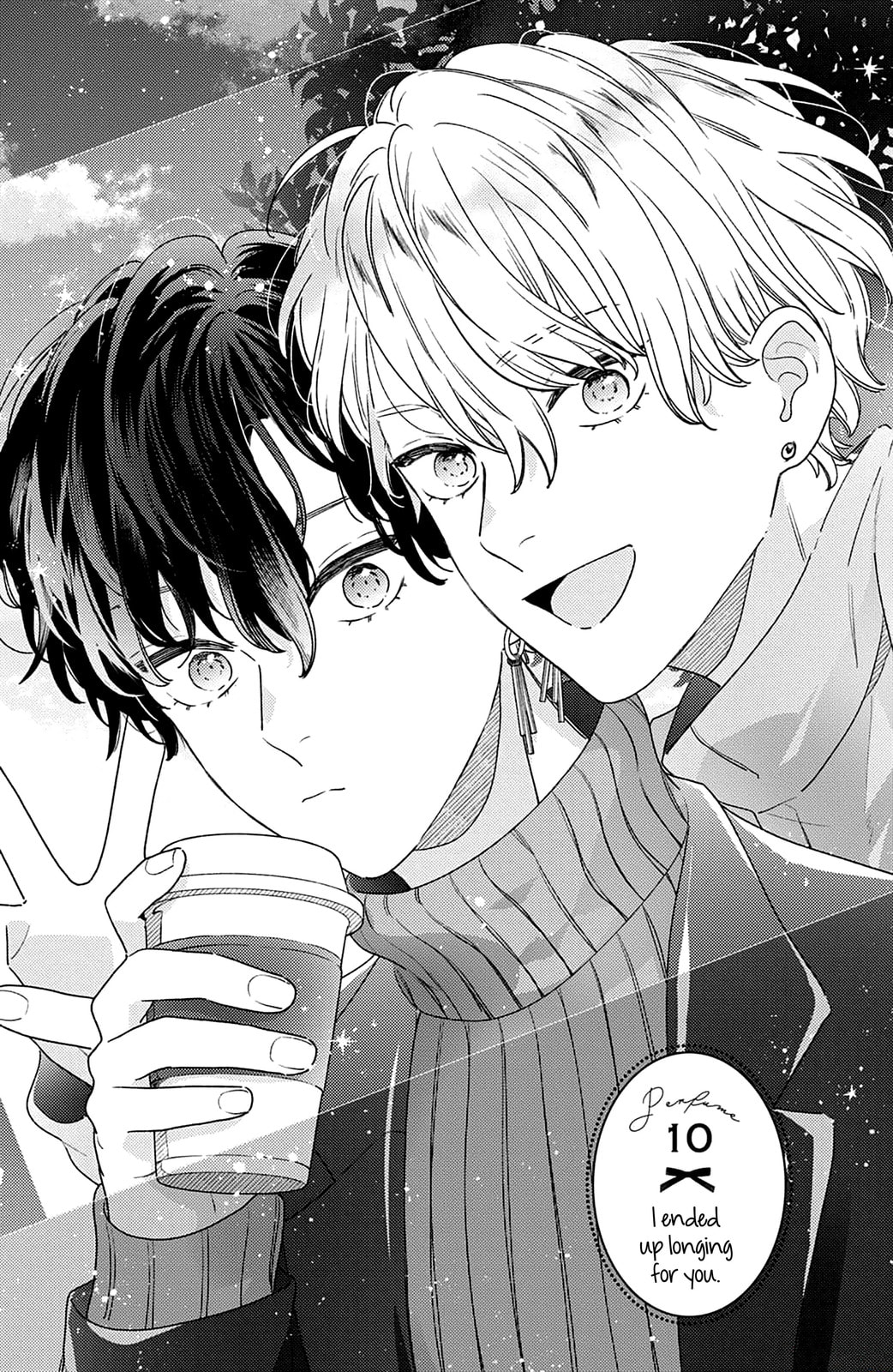 Please Kiss Sweet Me