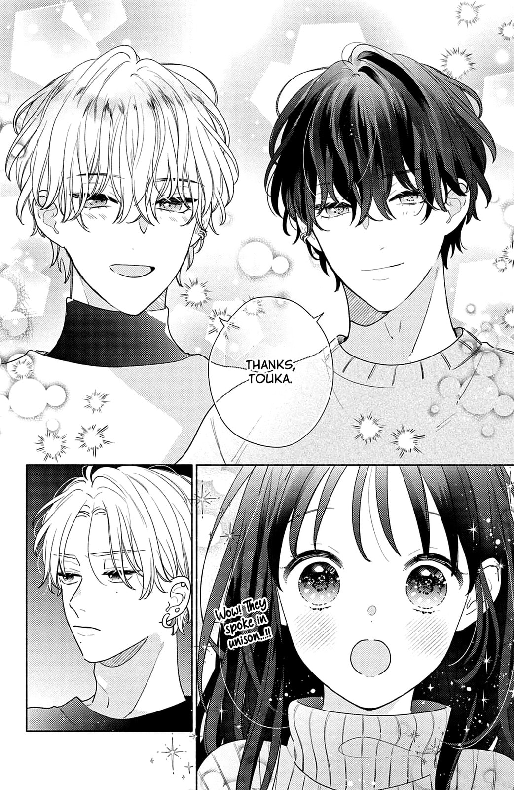 Please Kiss Sweet Me