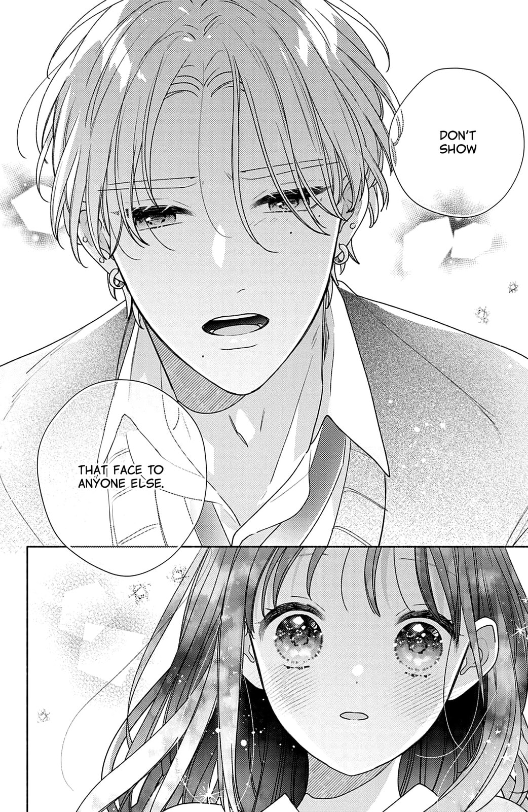 Please Kiss Sweet Me