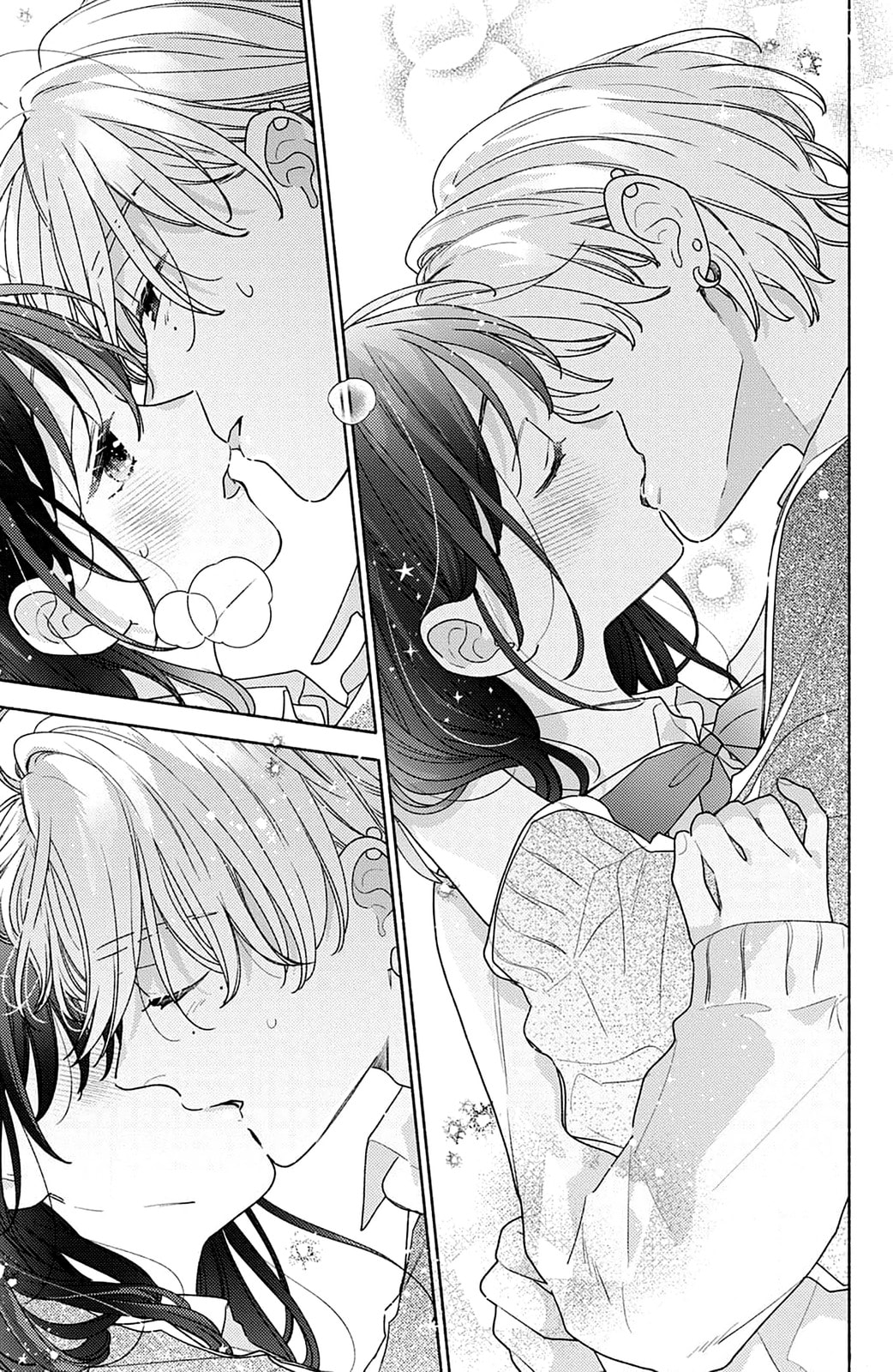 Please Kiss Sweet Me