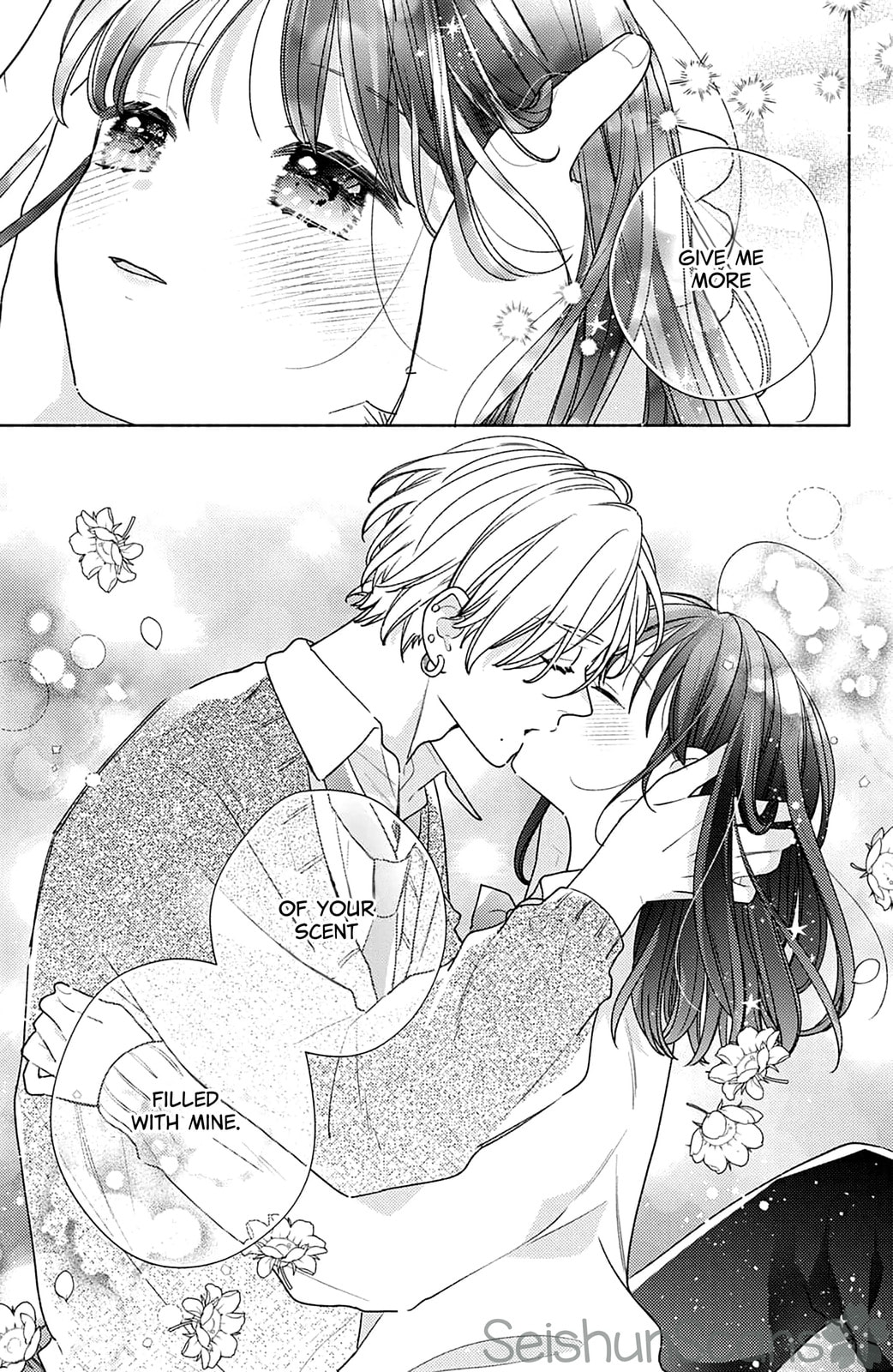 Please Kiss Sweet Me