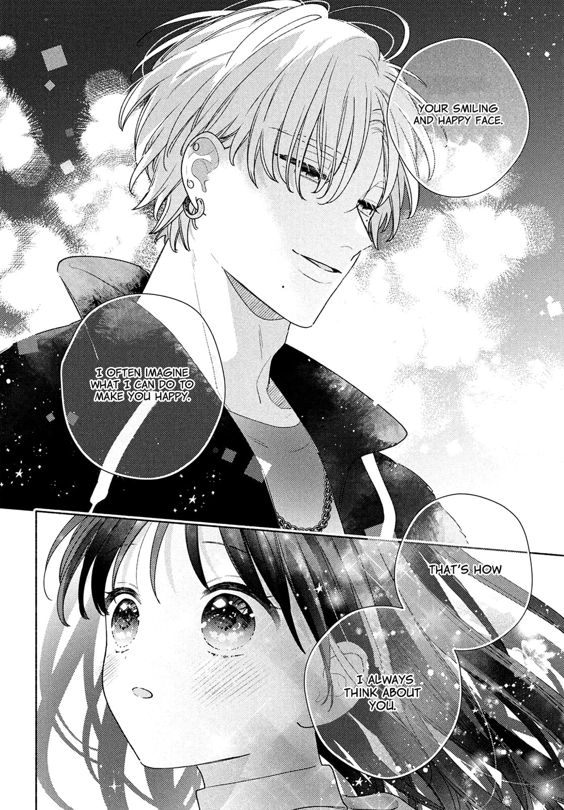 Please Kiss Sweet Me