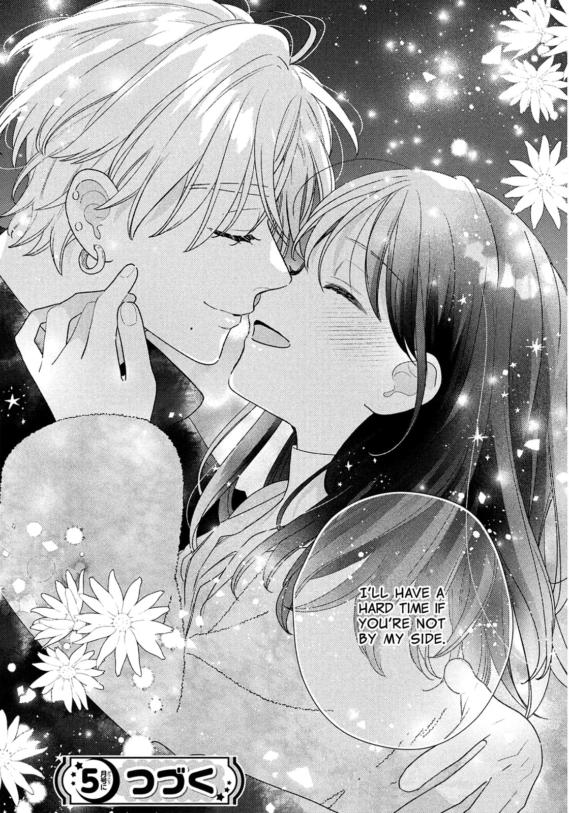 Please Kiss Sweet Me