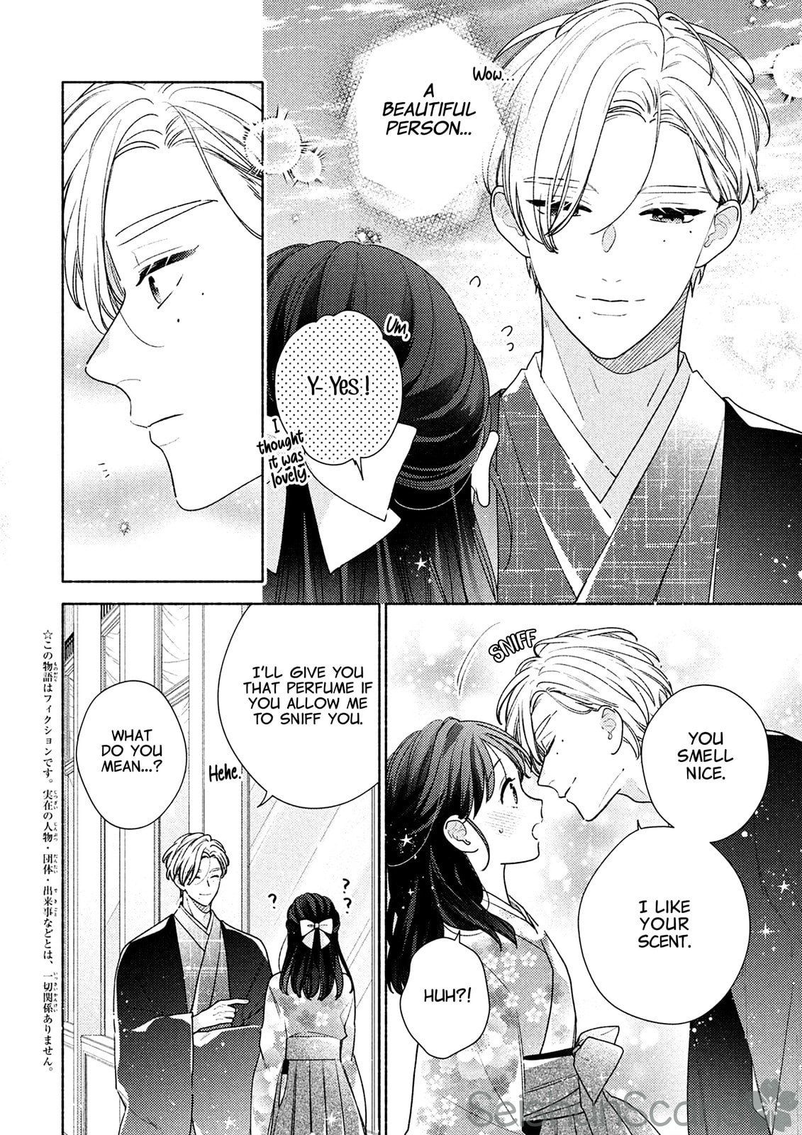 Please Kiss Sweet Me