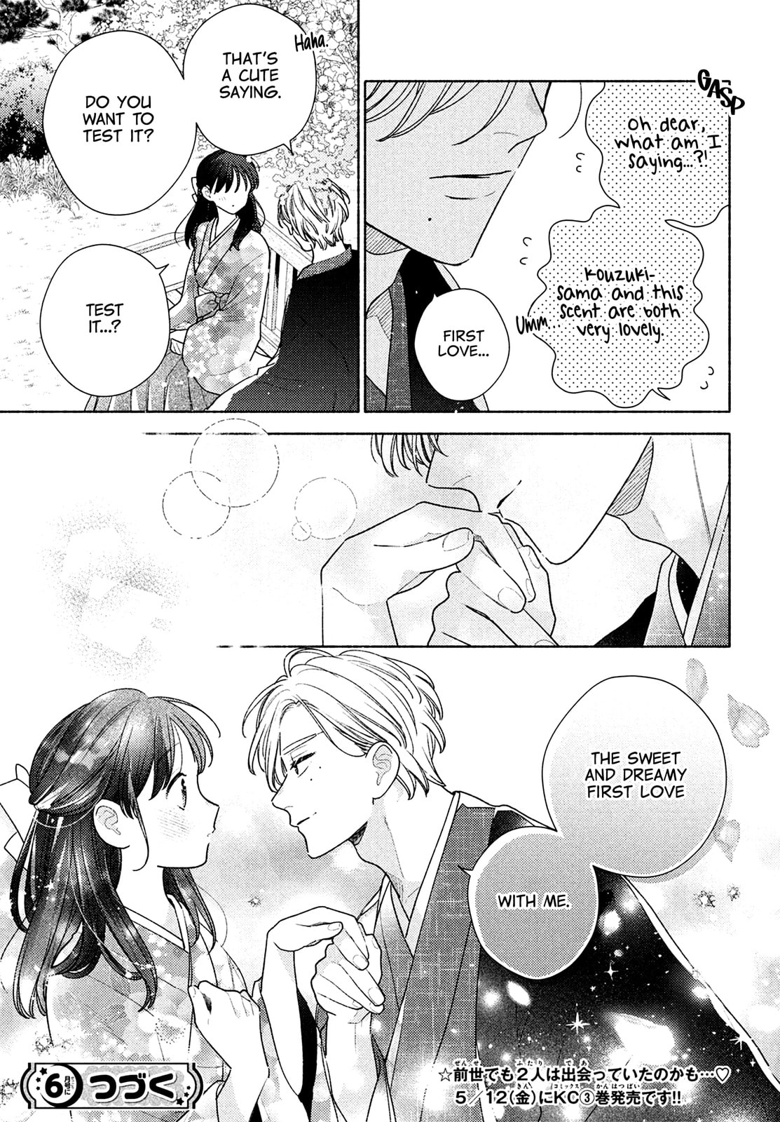 Please Kiss Sweet Me