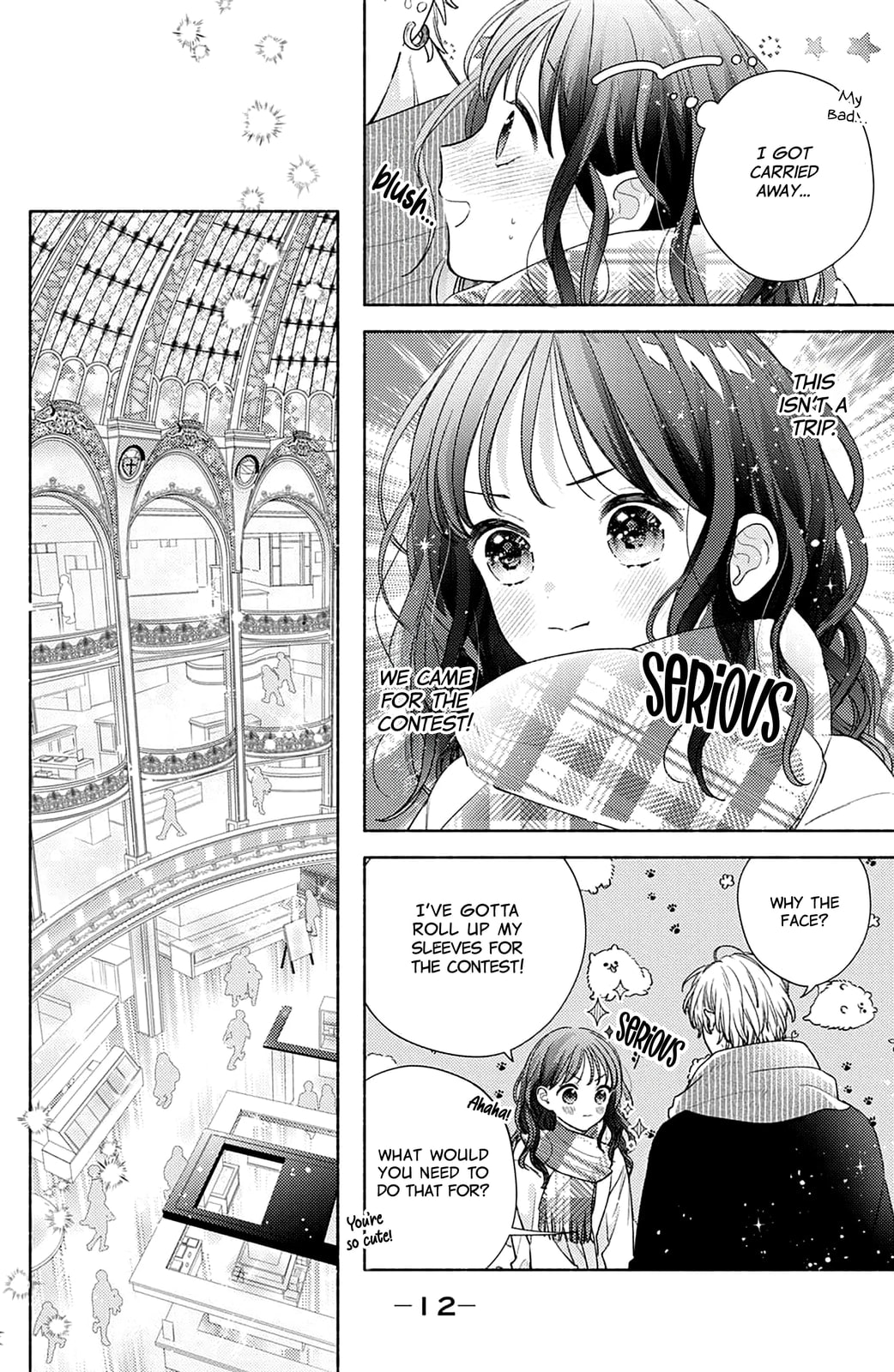 Please Kiss Sweet Me