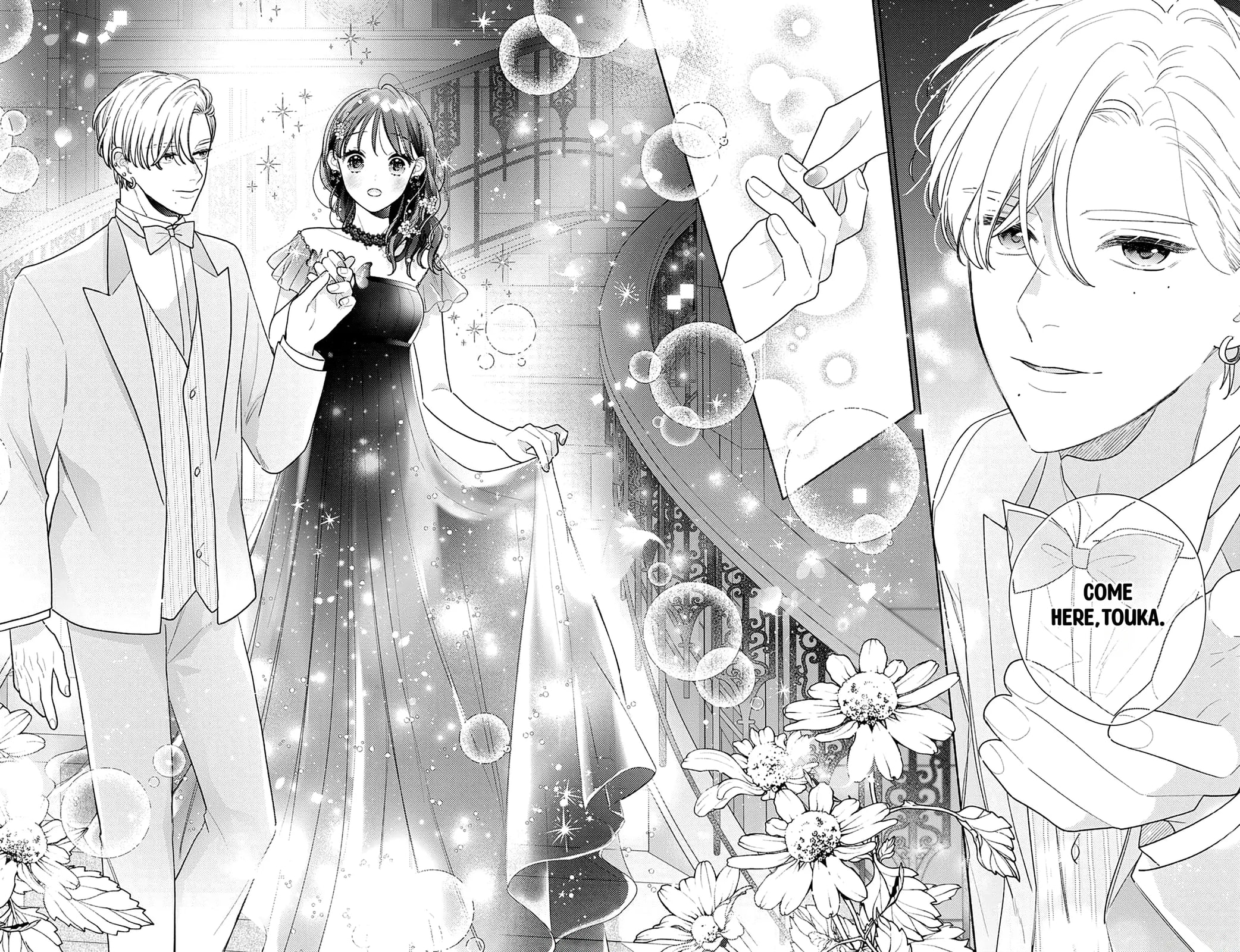 Please Kiss Sweet Me