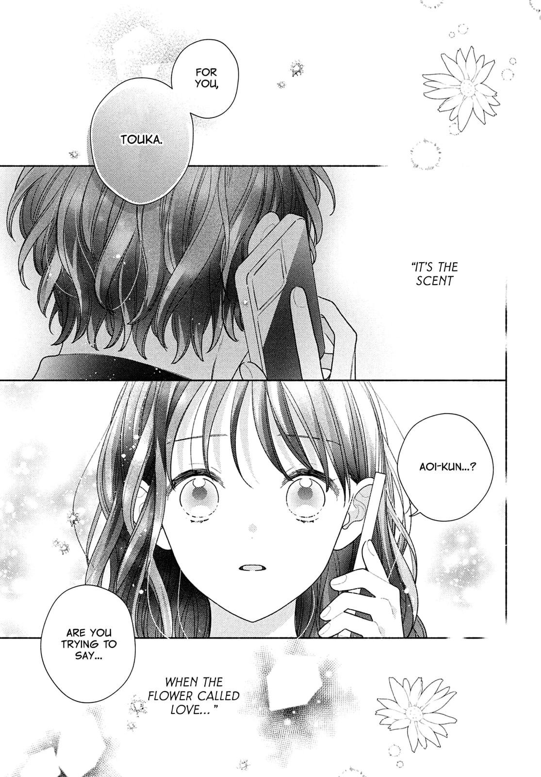 Please Kiss Sweet Me