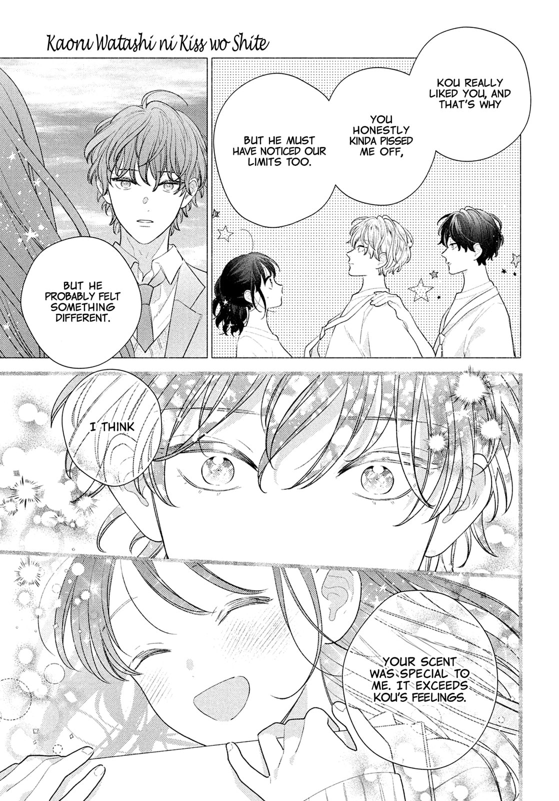 Please Kiss Sweet Me