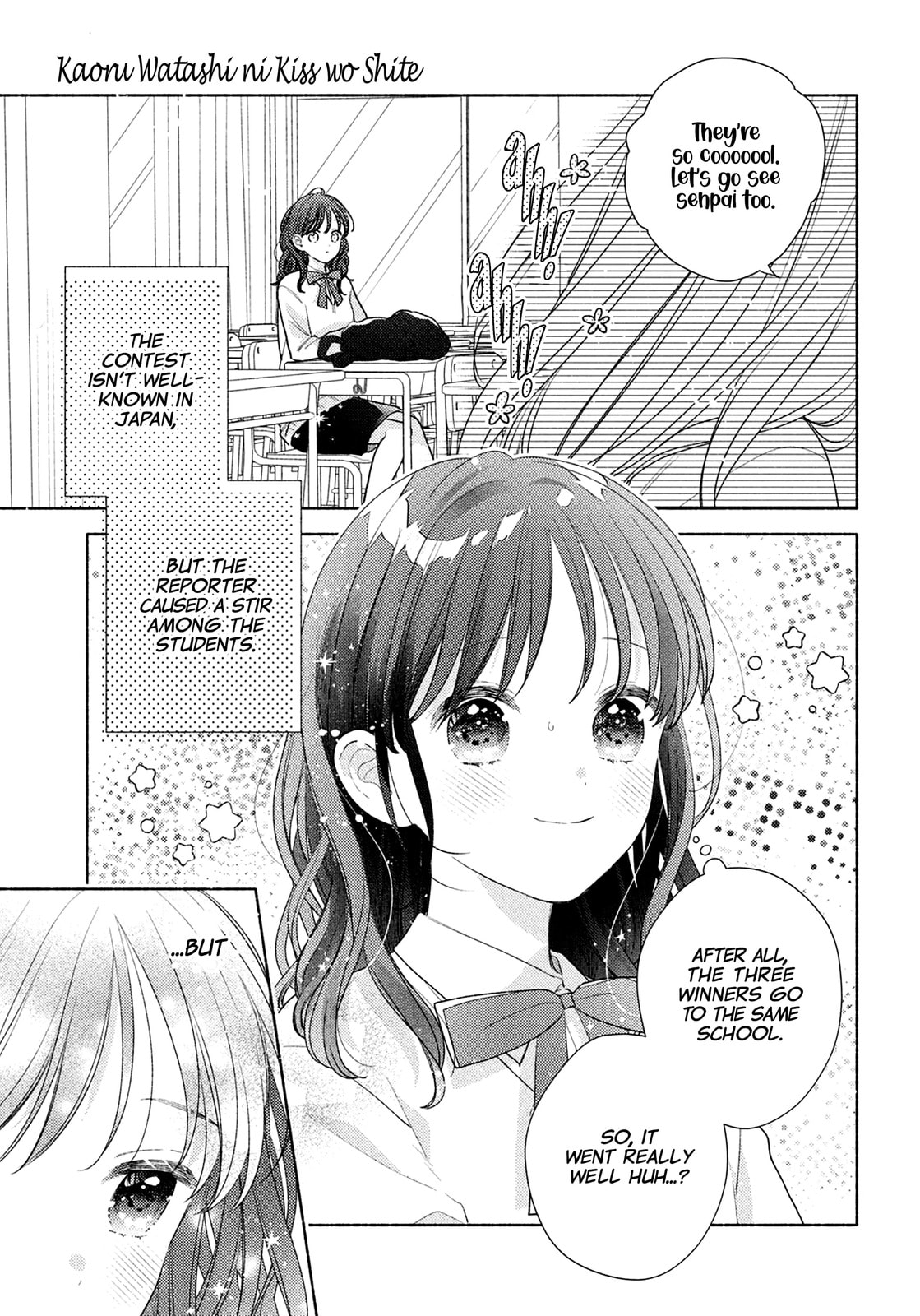 Please Kiss Sweet Me