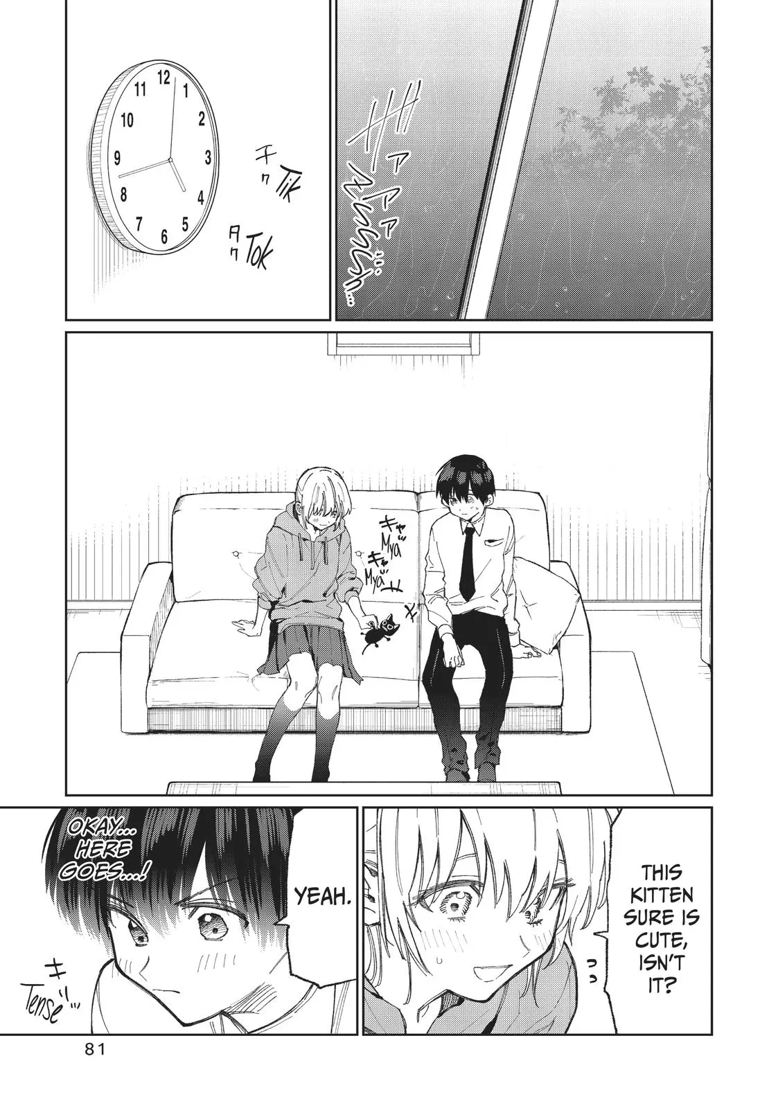 Shikimori's Not Just a Cutie — Chapter 23 — Page 5