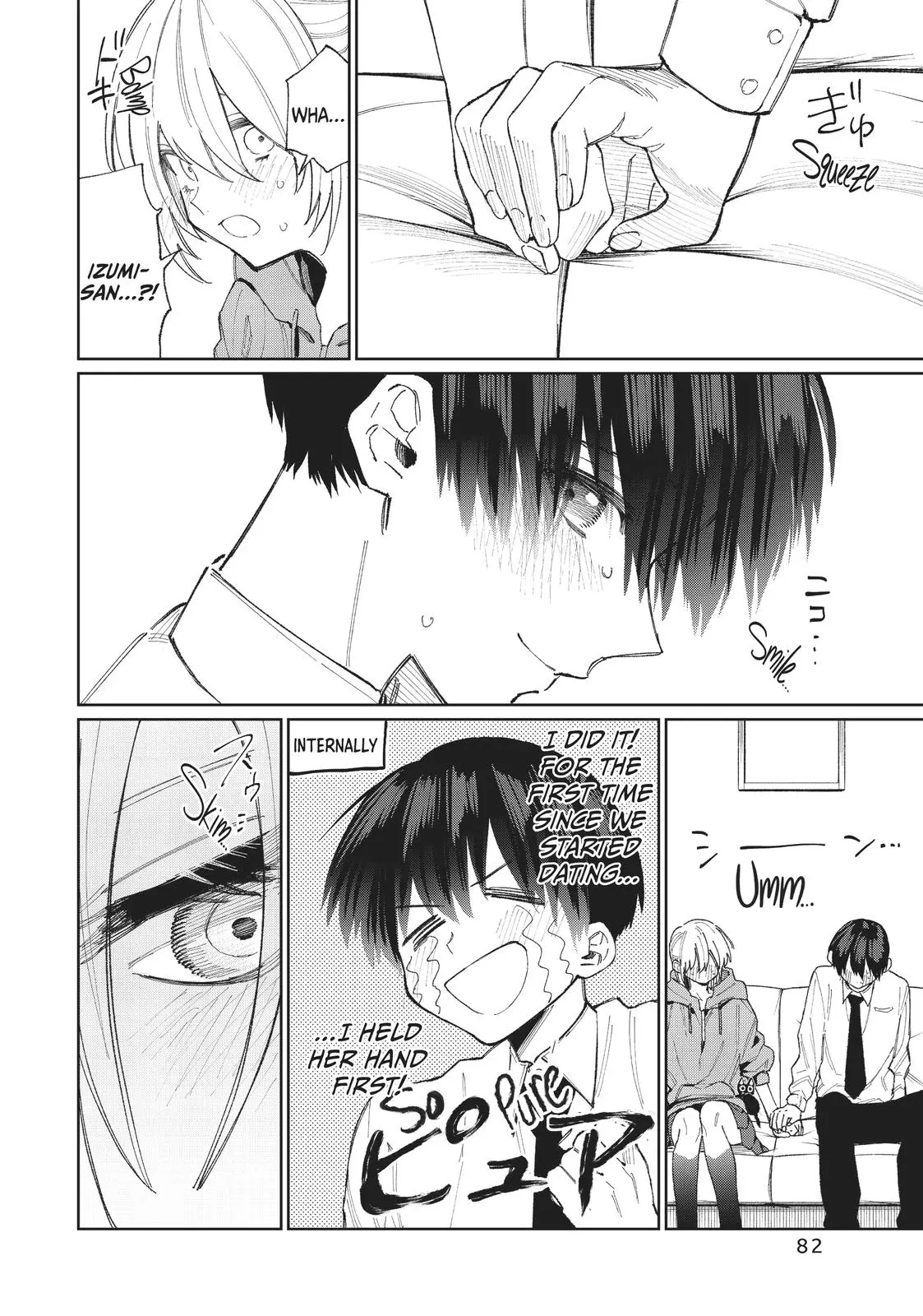 Shikimori's Not Just a Cutie — Chapter 23 — Page 6