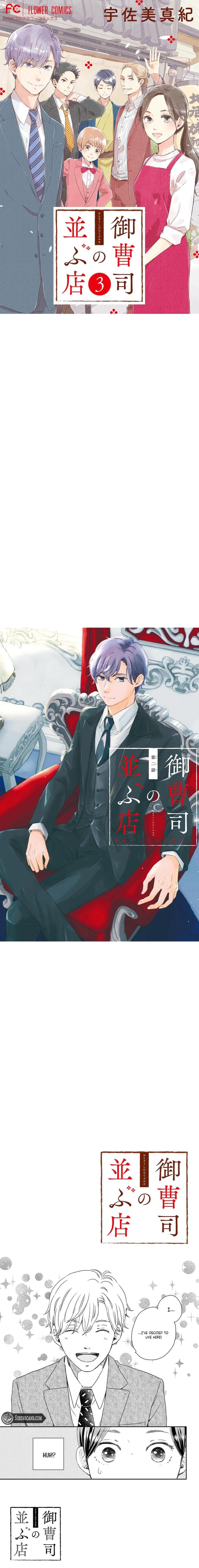 The Small Restaurant Lined with Son of a Noble