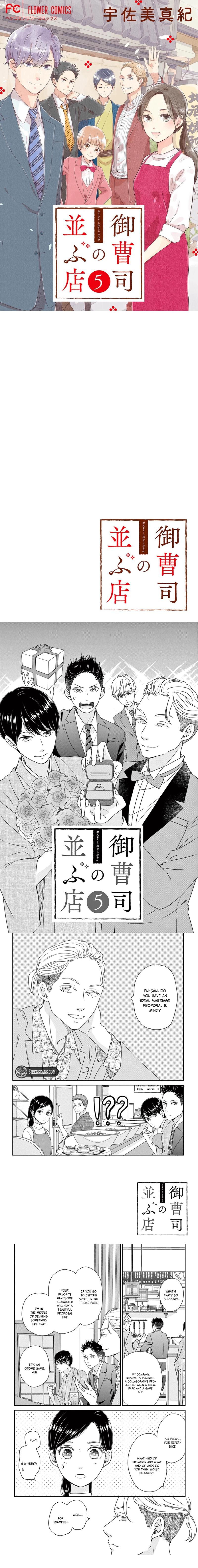 The Small Restaurant Lined with Son of a Noble