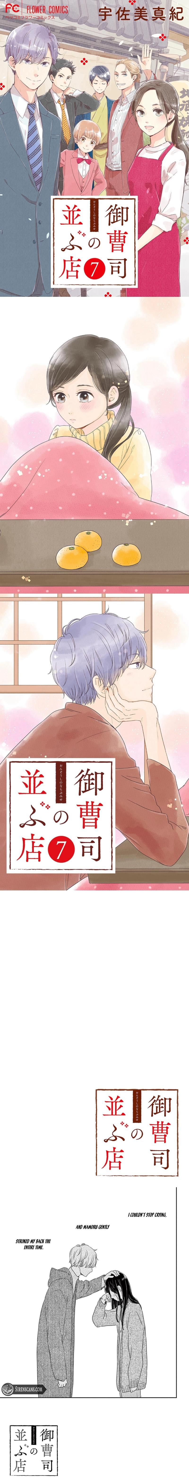 The Small Restaurant Lined with Son of a Noble