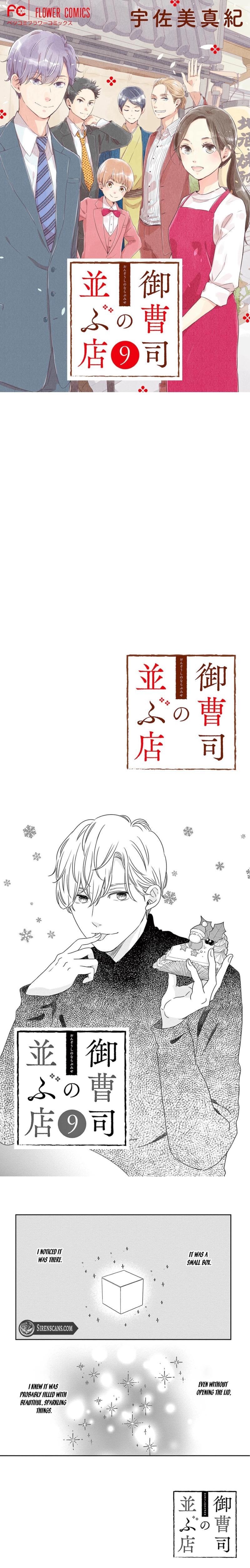 The Small Restaurant Lined with Son of a Noble