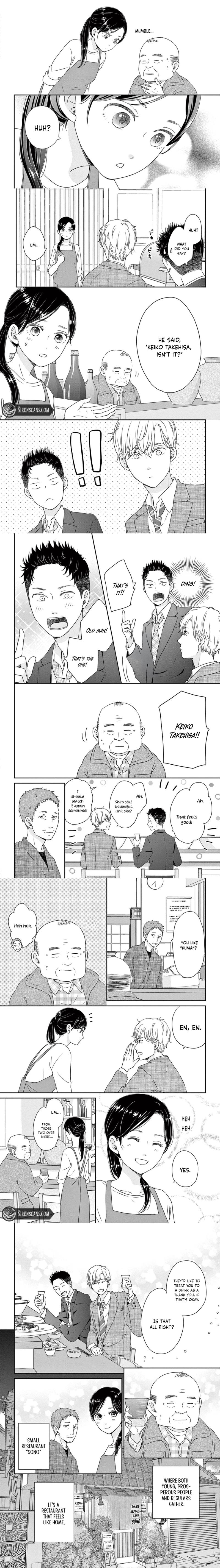 The Small Restaurant Lined with Son of a Noble