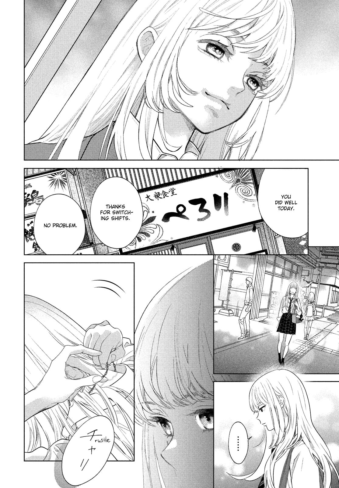 I'll Put Love In A Jewelry Box