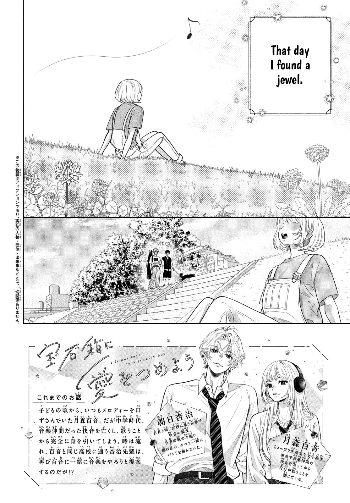 I'll Put Love In A Jewelry Box