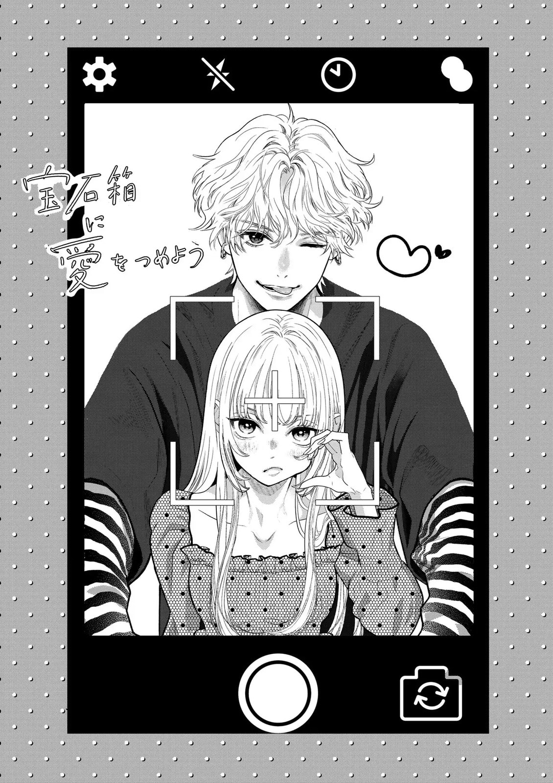 I'll Put Love In A Jewelry Box