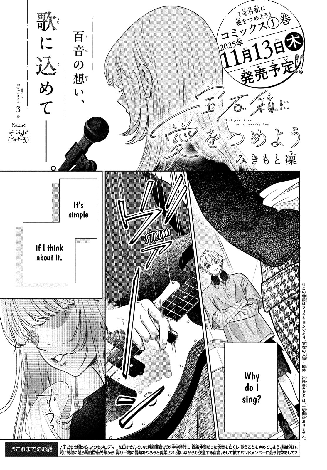 I'll Put Love In A Jewelry Box