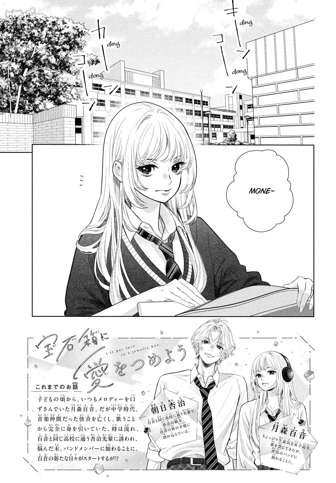 I'll Put Love In A Jewelry Box