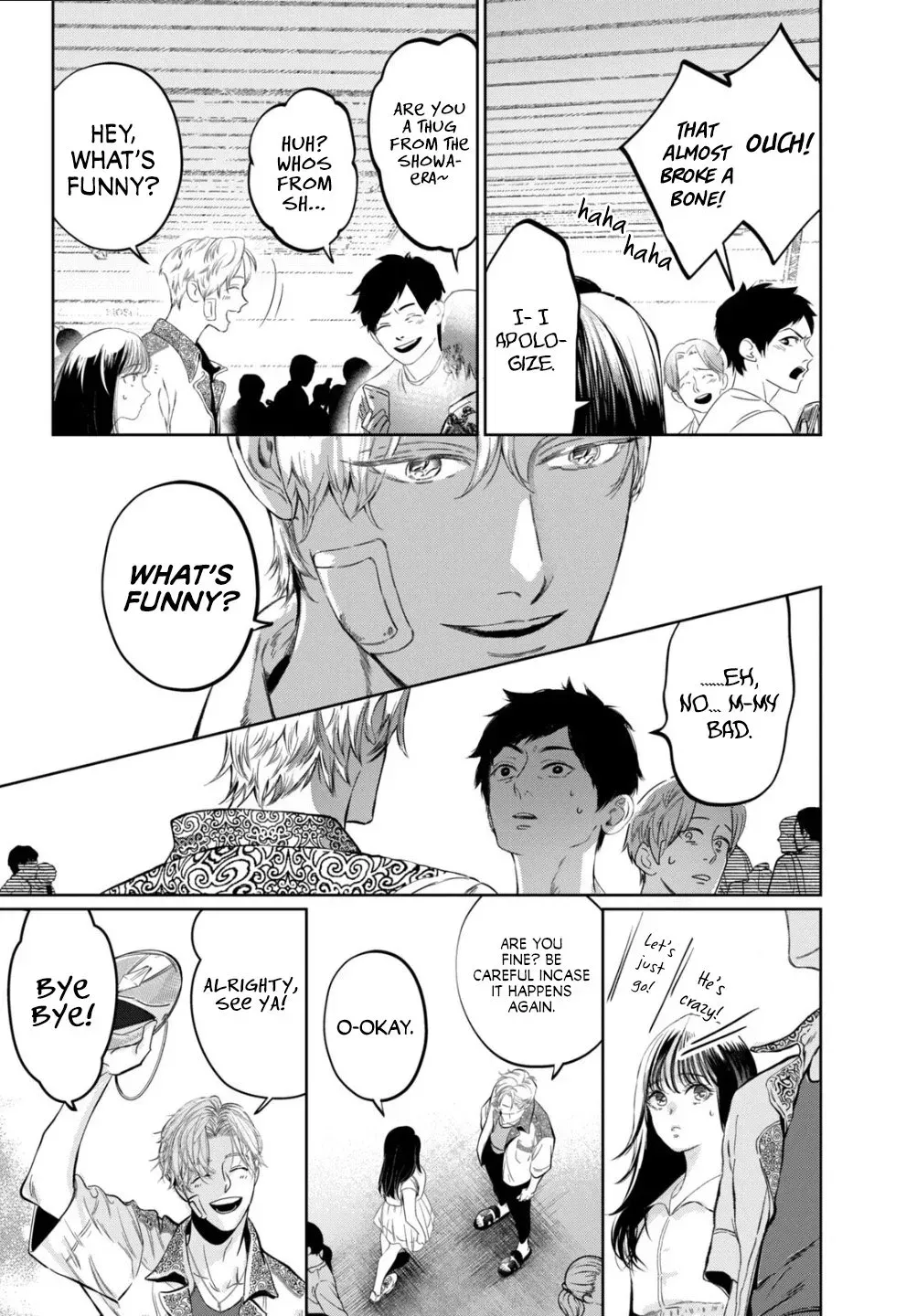 Boys in the Back Alley — Chapter 1 FULL — Page 34