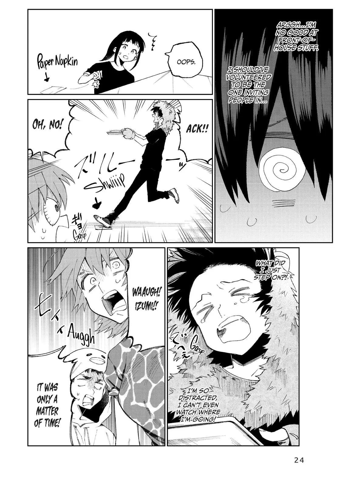 Shikimori's Not Just a Cutie — Chapter 39 — Page 6