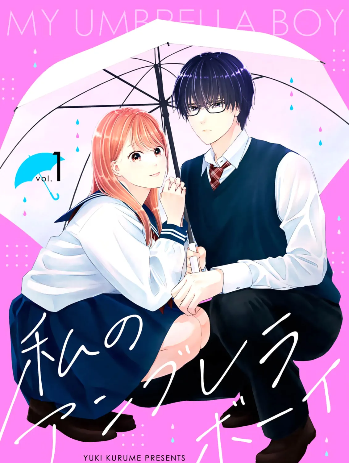 My Umbrella Boy — Chapter 2 — Page 1