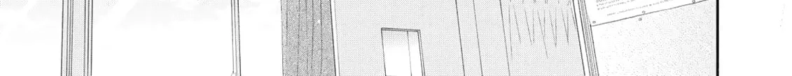 My Umbrella Boy — Chapter 2 — Page 20