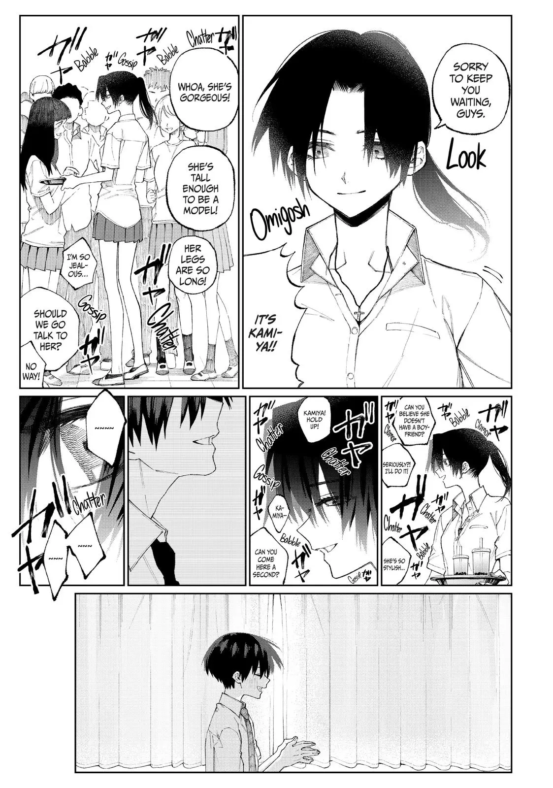 Shikimori's Not Just a Cutie — Chapter 42 — Page 7