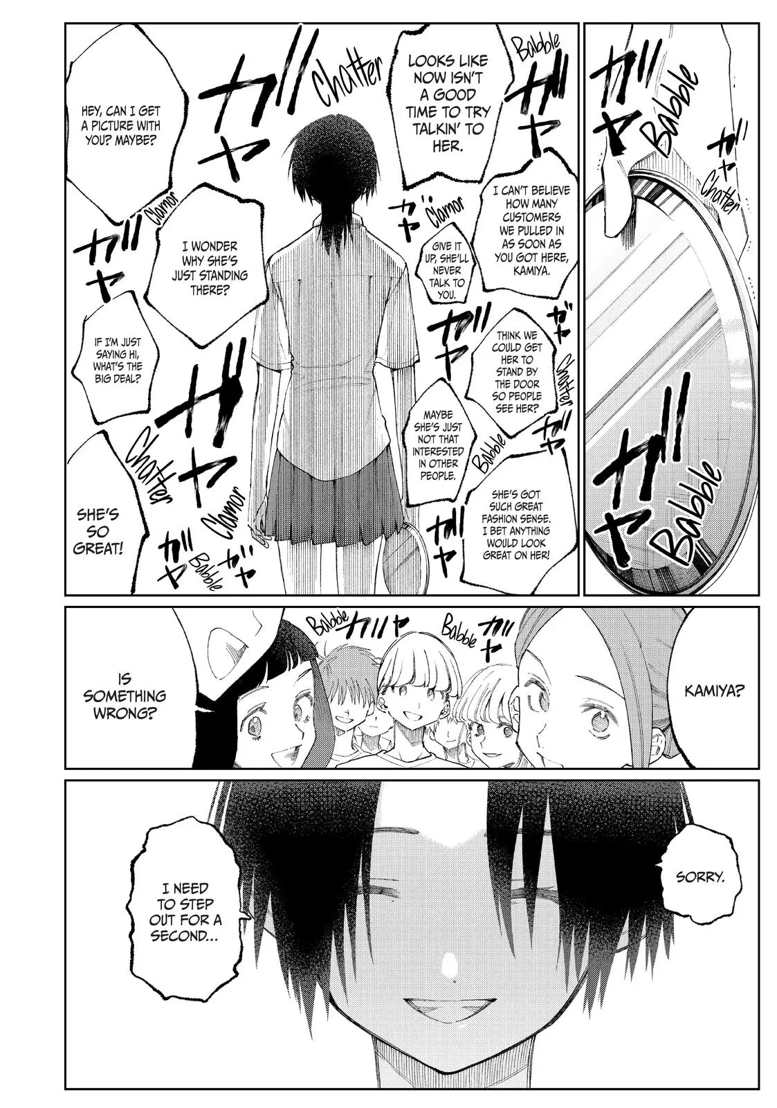 Shikimori's Not Just a Cutie — Chapter 42 — Page 8