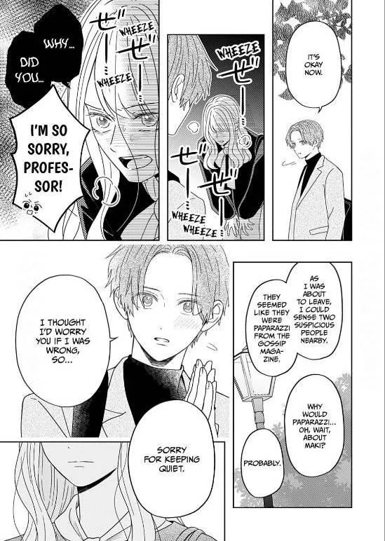 Yukari's Charm is Unfair