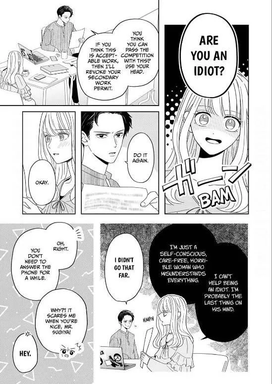 Yukari's Charm is Unfair