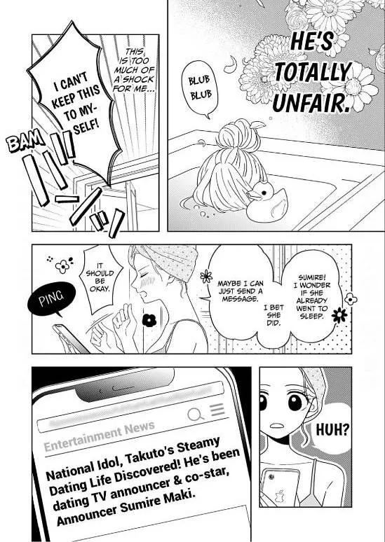 Yukari's Charm is Unfair